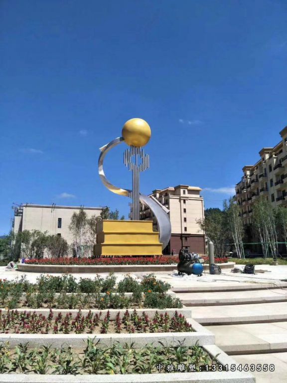不锈钢校园景观雕塑