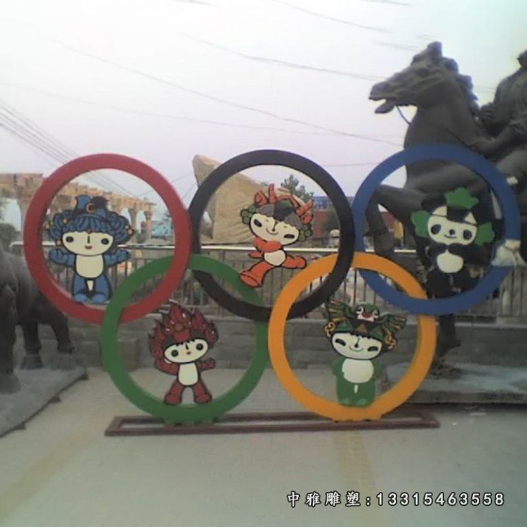 奥运五环公园不锈钢雕塑