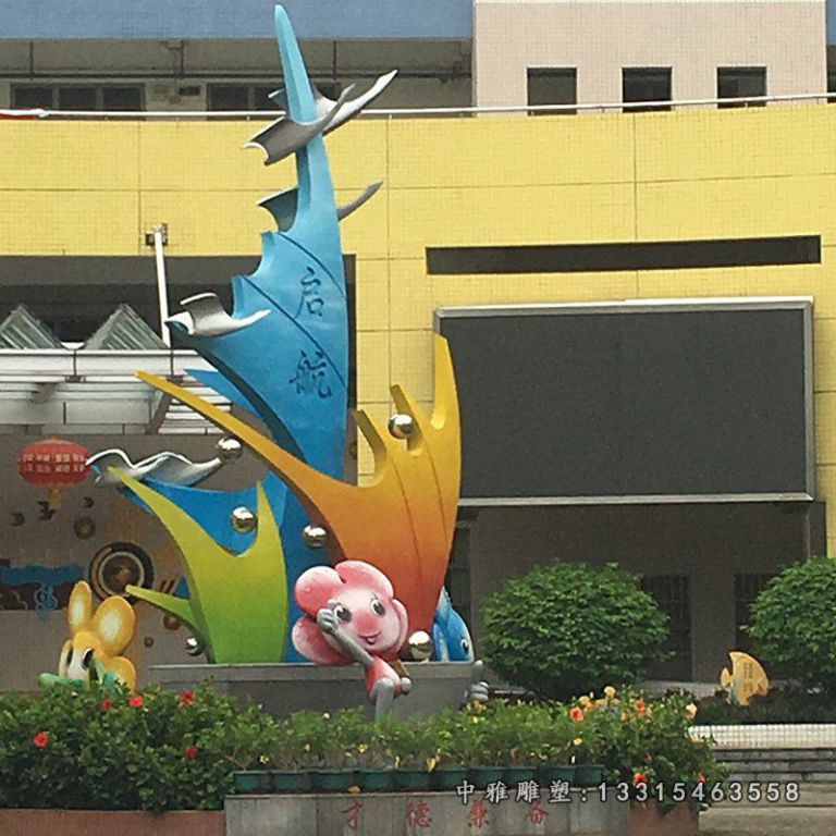 不锈钢小区景观雕塑