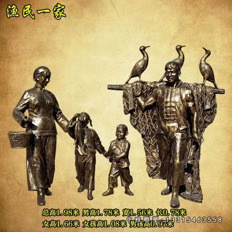 广场铜雕渔夫