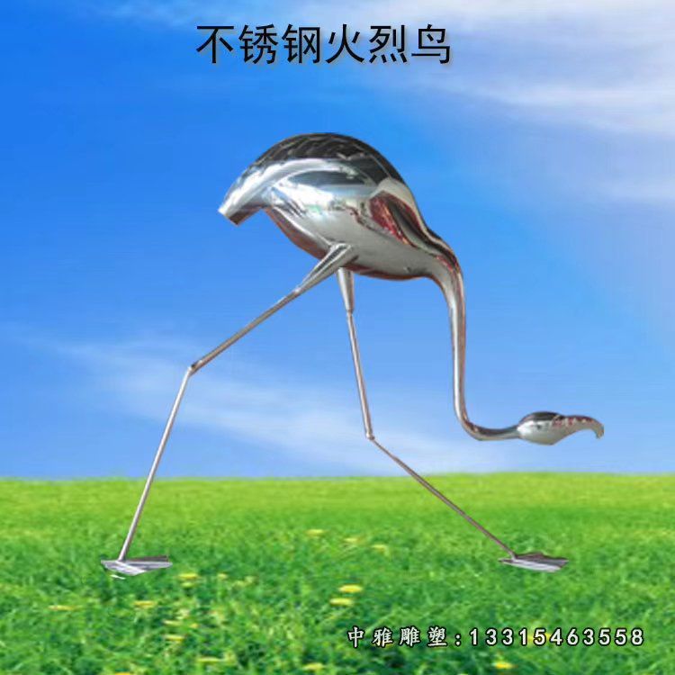 公园火烈鸟不锈钢摆件