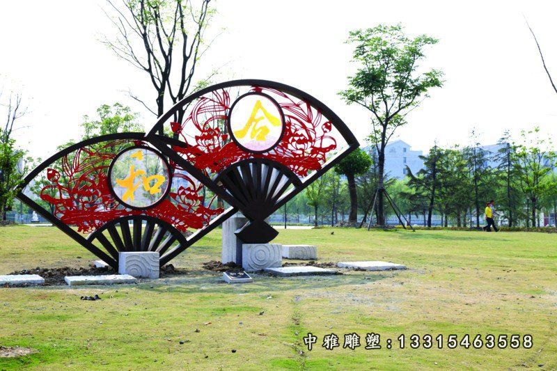 城市扇子不锈钢雕塑