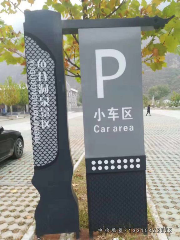 不锈钢大型精神堡垒雕塑