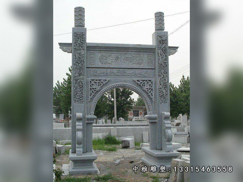 石雕街道牌坊