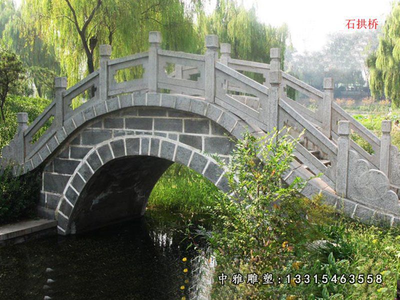 户外景观石桥