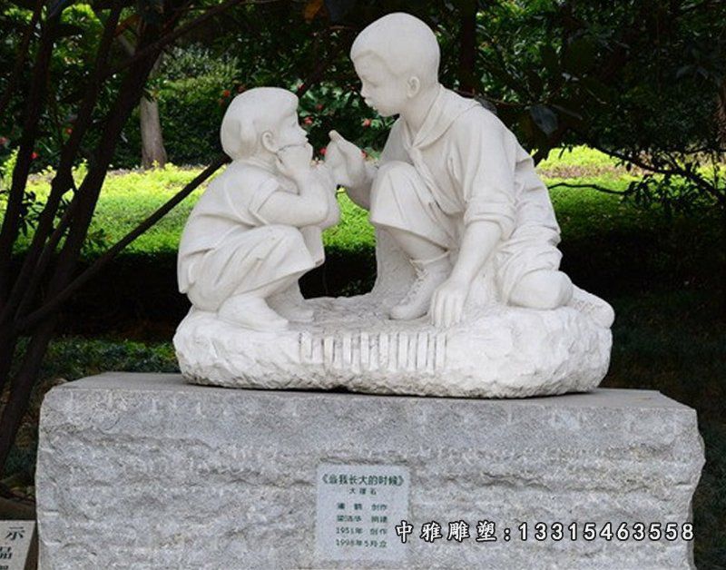 公园石雕人物雕塑