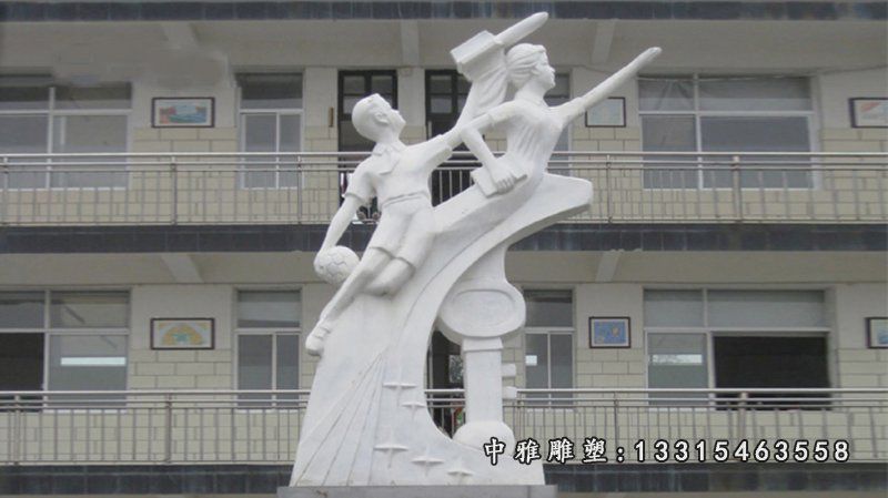 校园石雕学生