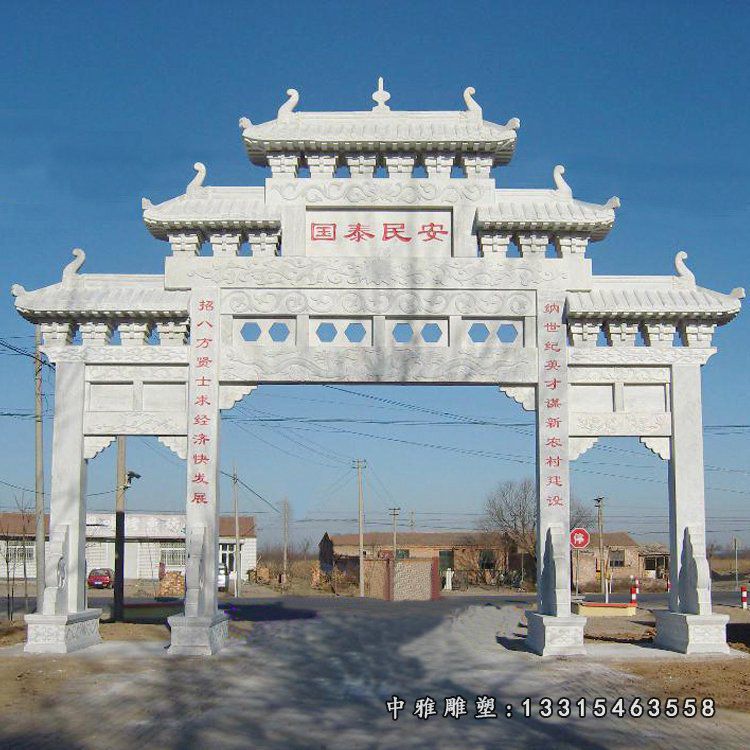 大型石雕牌坊