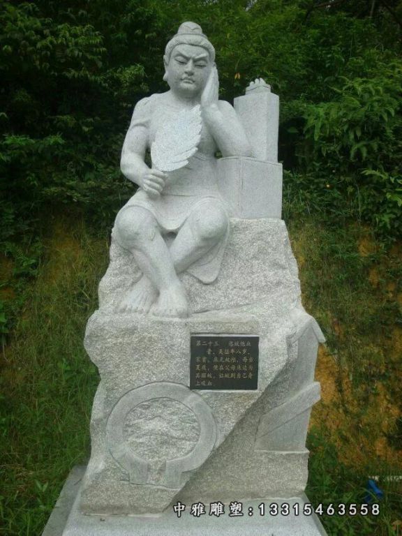 广场石雕孝道人物