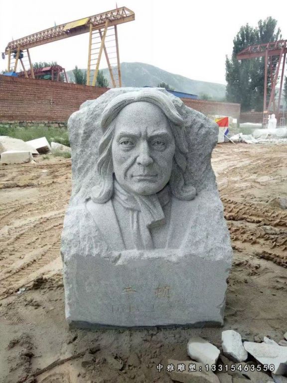 石雕广场牛顿