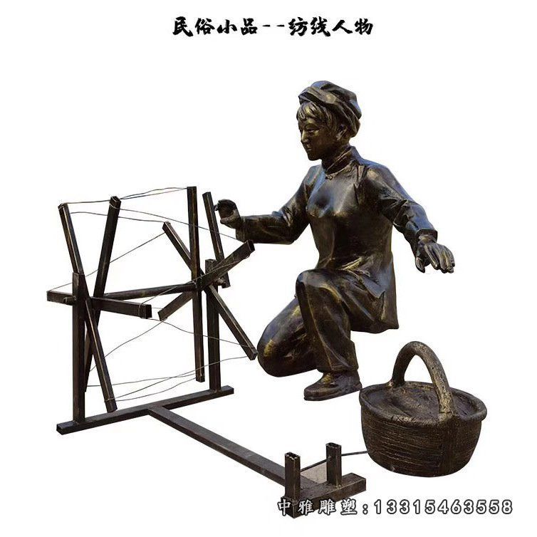 铜雕纺织人物雕塑