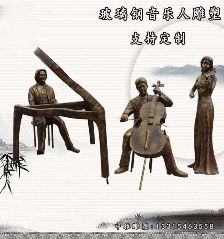 拉大提琴人物铜雕