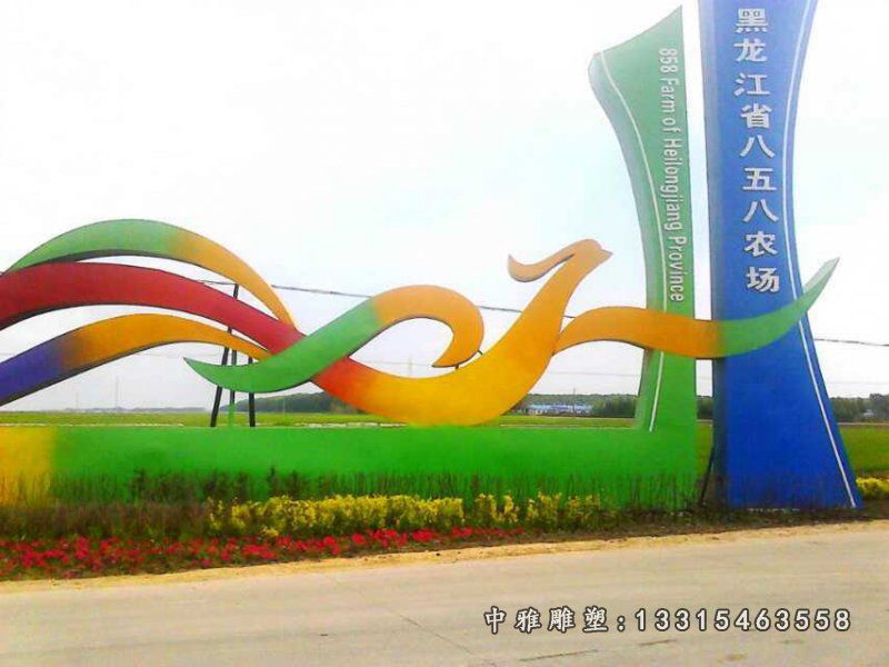 不锈钢城市精神堡垒雕塑