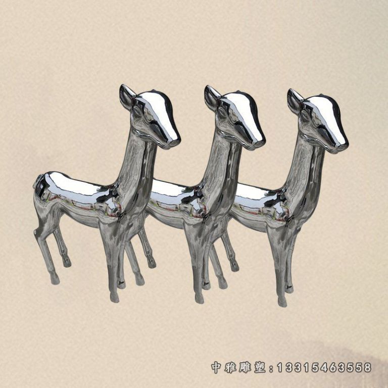 小鹿不锈钢雕塑