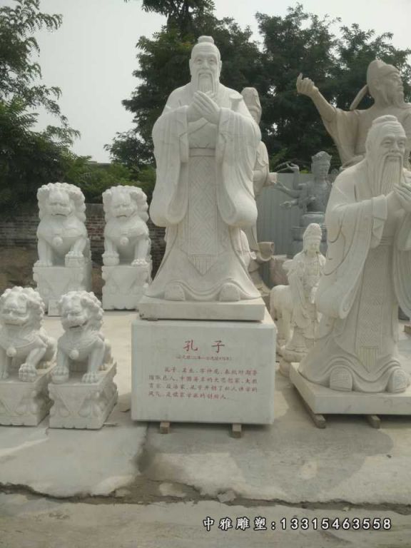 石雕思想家孔子