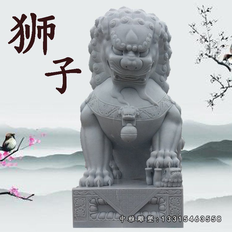 石雕踩球狮子