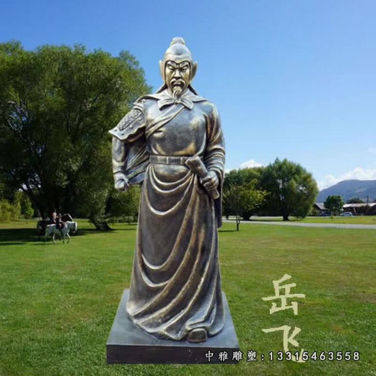 铜雕名将岳飞