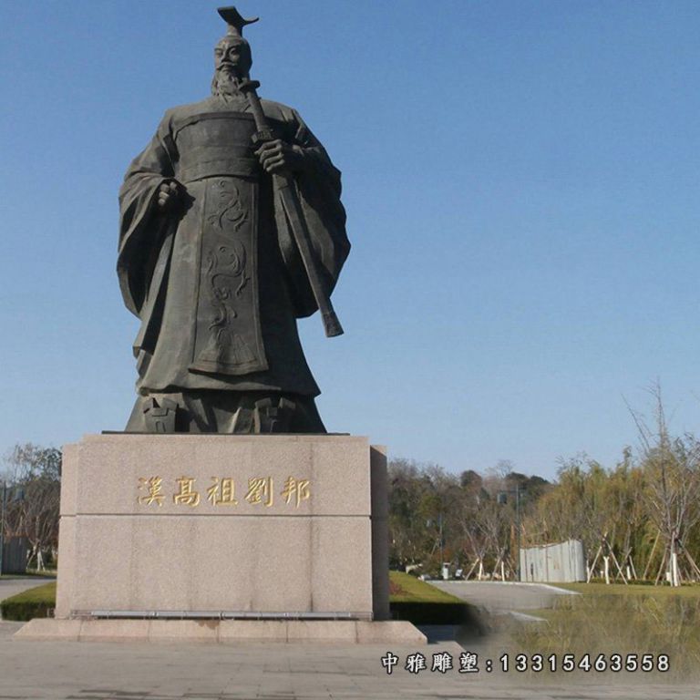 汉高祖刘邦铜雕雕塑