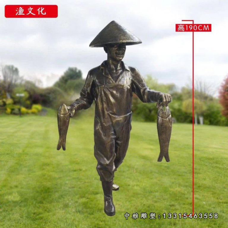 铜雕广场渔夫