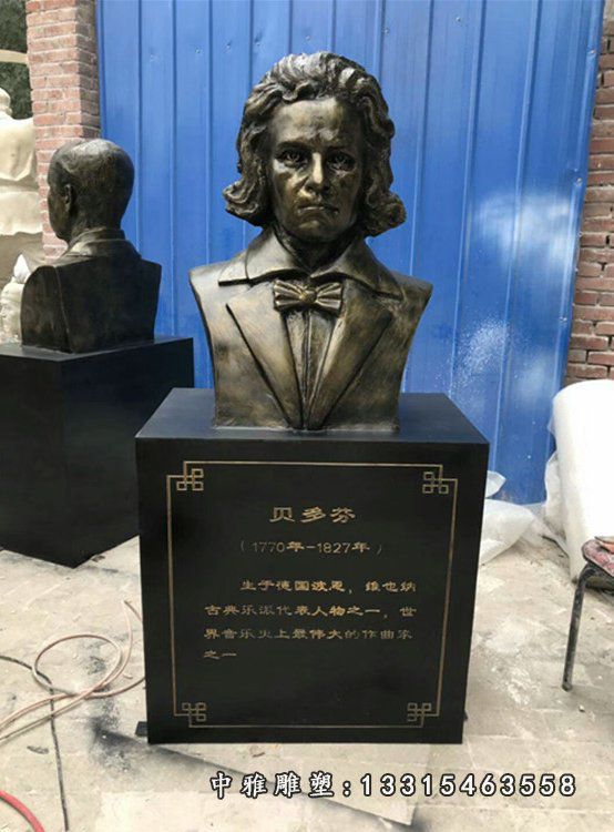铜雕名人贝多芬