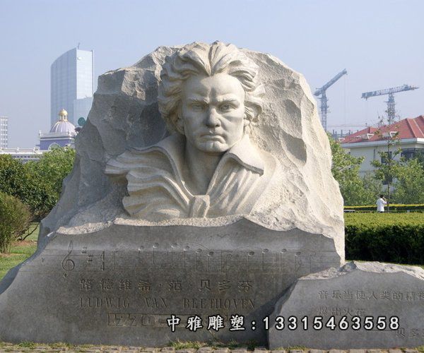 校园石雕贝多芬