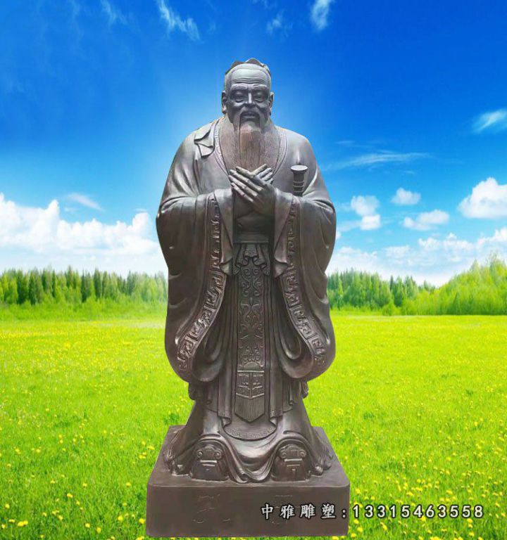 先师铜雕孔子