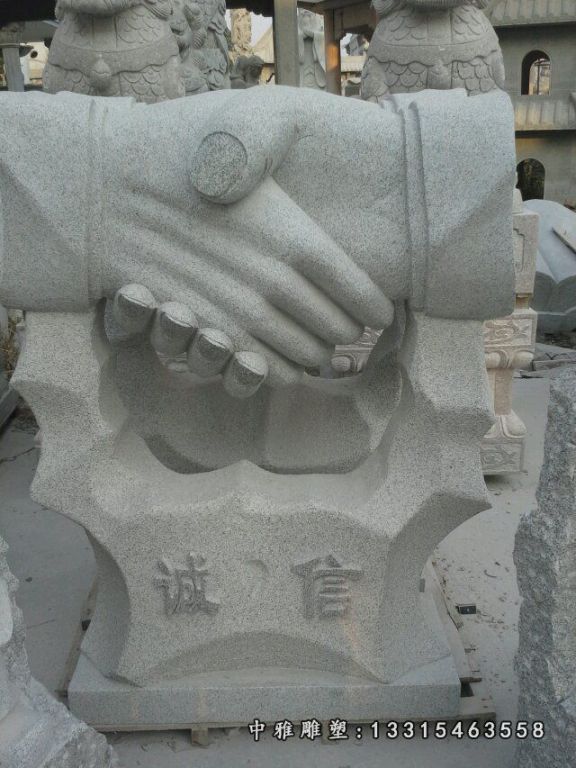 诚信石雕景观