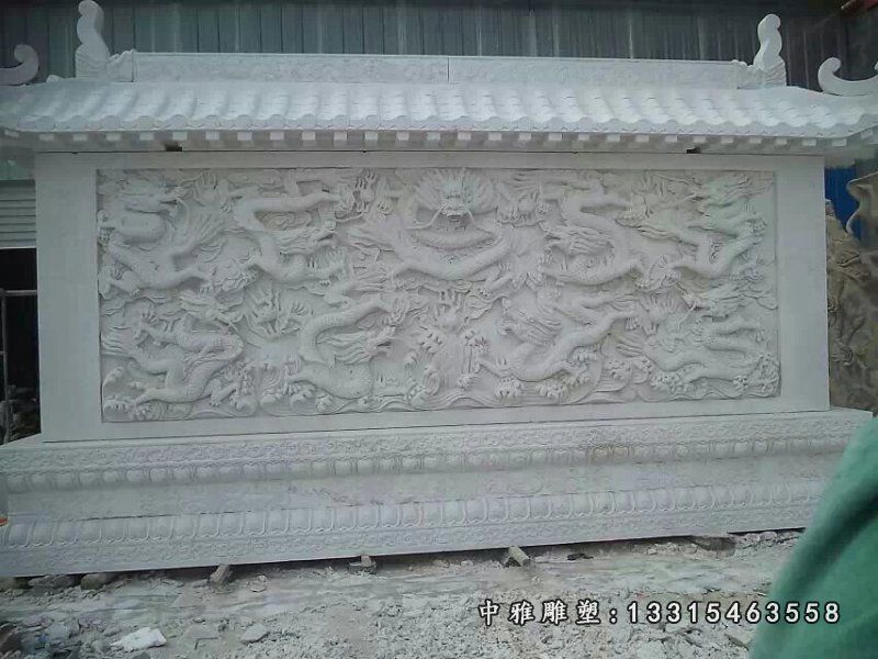 大型石雕九龙壁