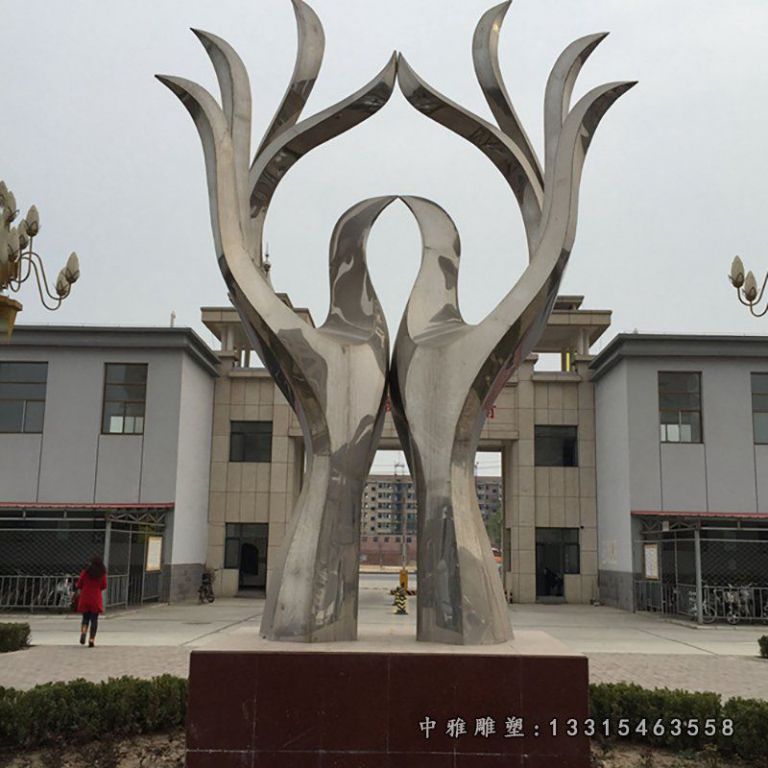 不锈钢广场双手雕塑