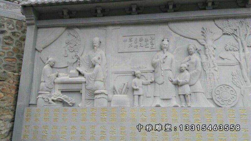 庭院石雕影壁雕塑
