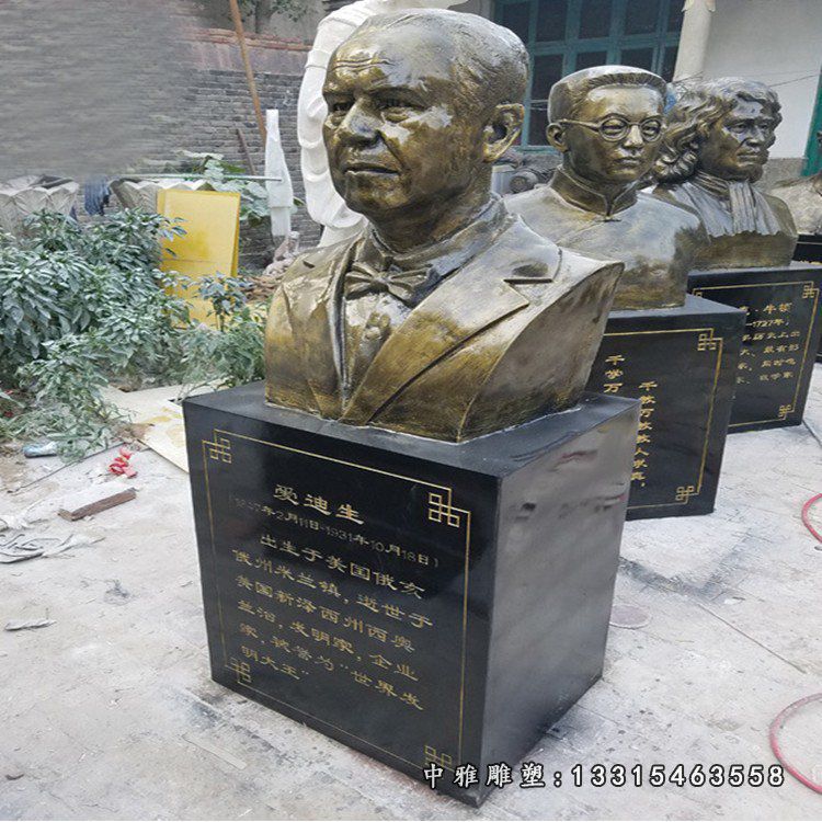 发明家铜雕爱迪生