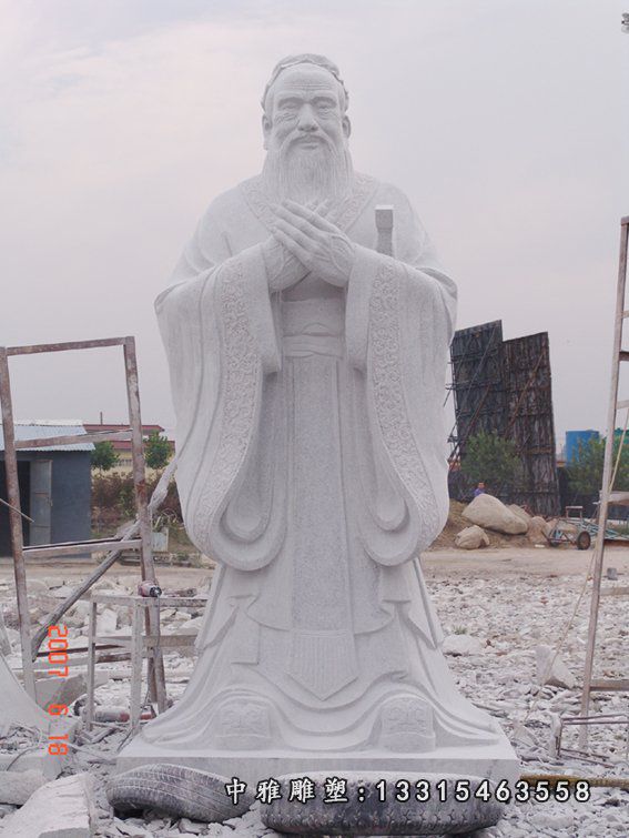 石雕名人孔子雕塑