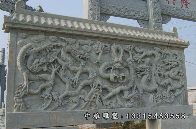 大型九龙壁石雕