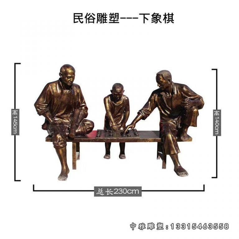 民俗铜雕下棋人物