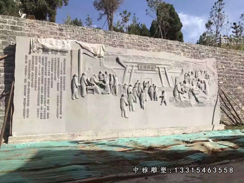 庭院石雕影壁