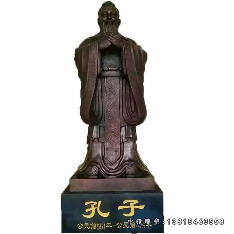 铜雕名人孔子