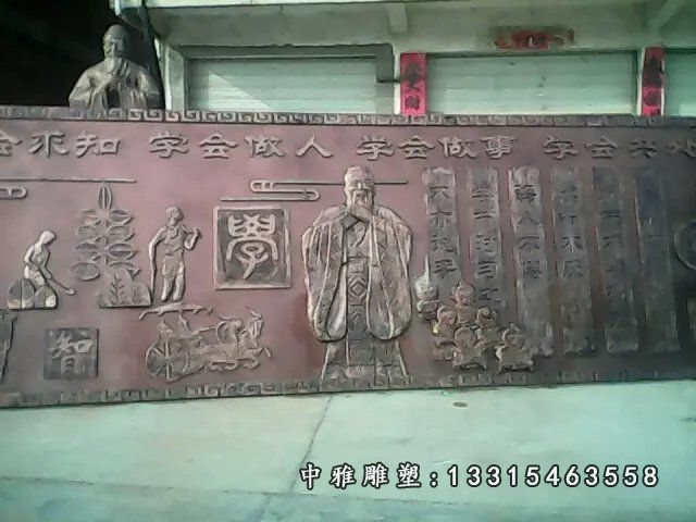 景观铜浮雕雕塑