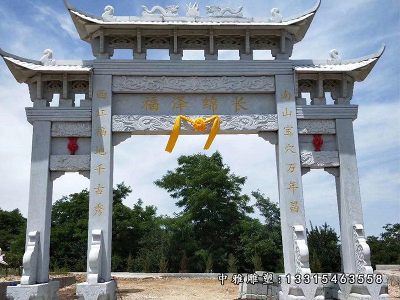 大型石雕牌坊