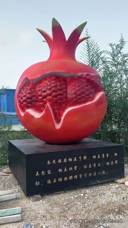 玻璃钢公园石榴雕塑
