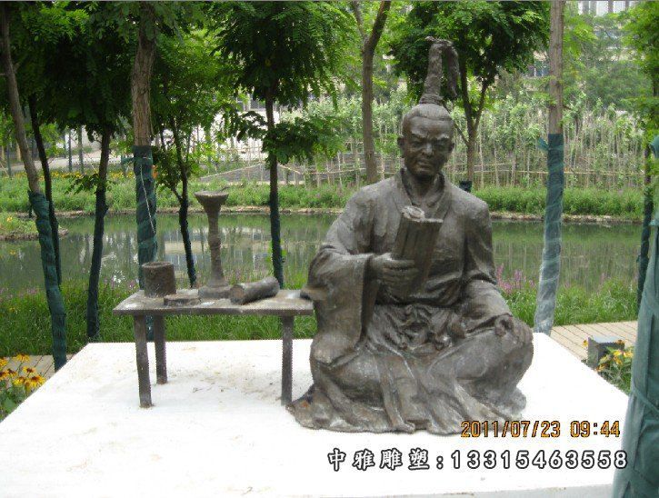 读书人物铜雕雕塑