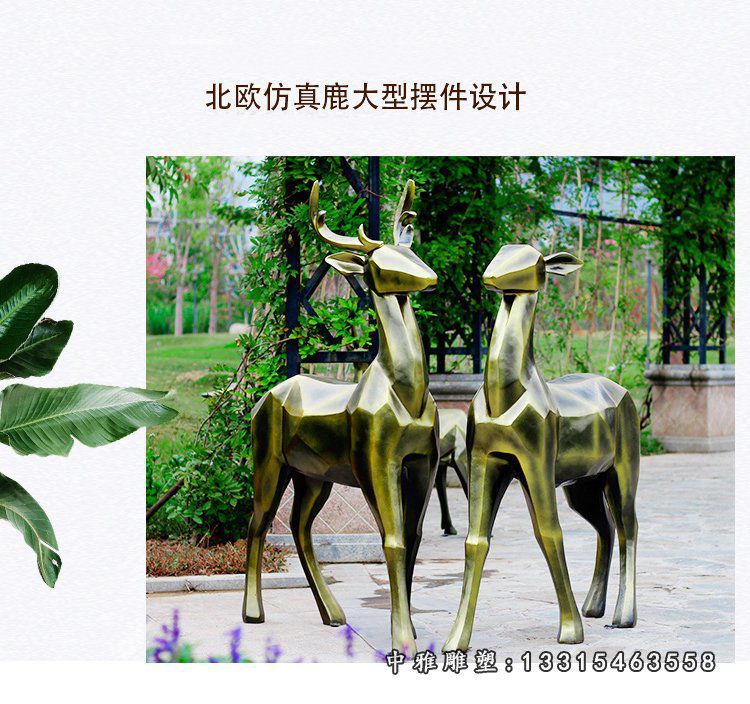 铜雕公园小鹿
