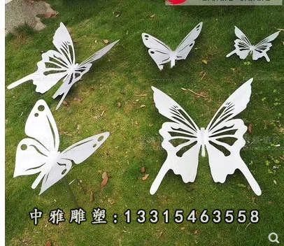 不锈钢蝴蝶雕塑