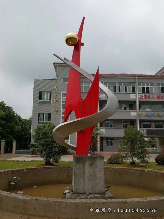 不锈钢广场标志雕塑