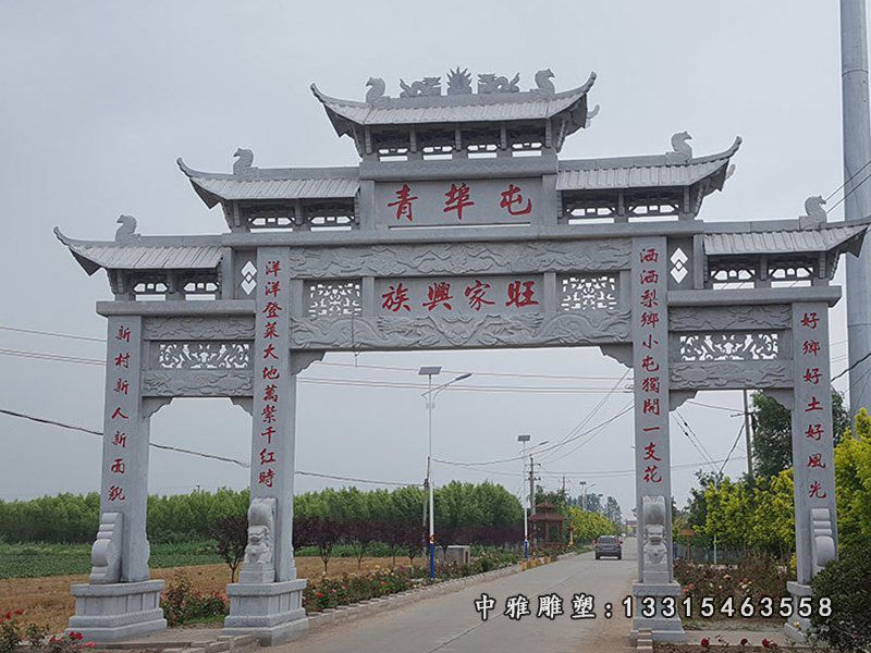 三门牌坊景观石雕