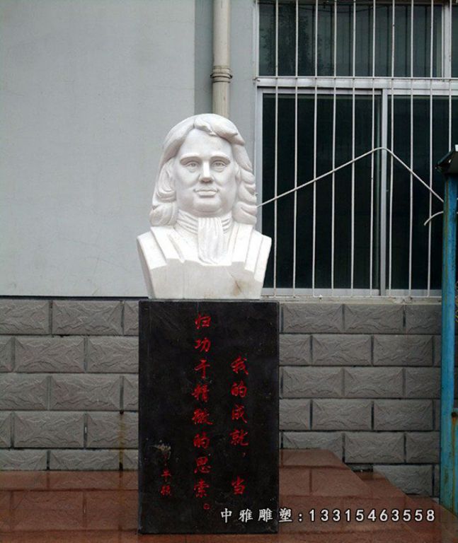 石雕西方人物牛顿