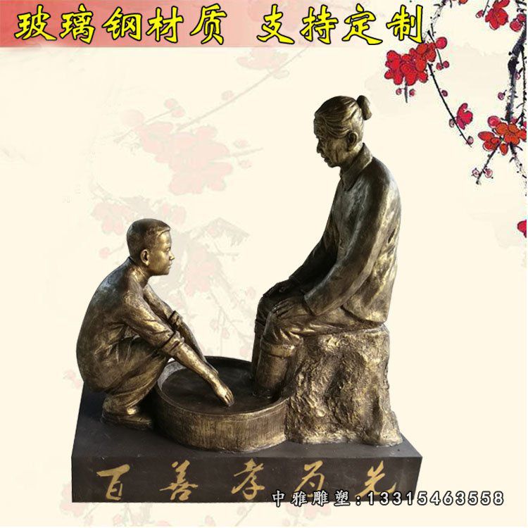铜雕孝道人物雕塑