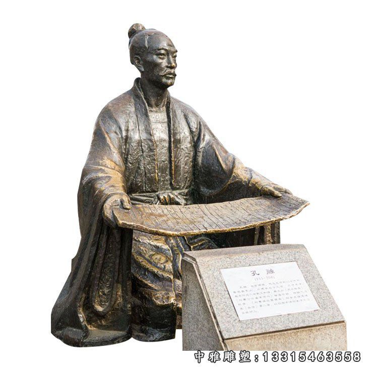 古代人物铜雕孔融