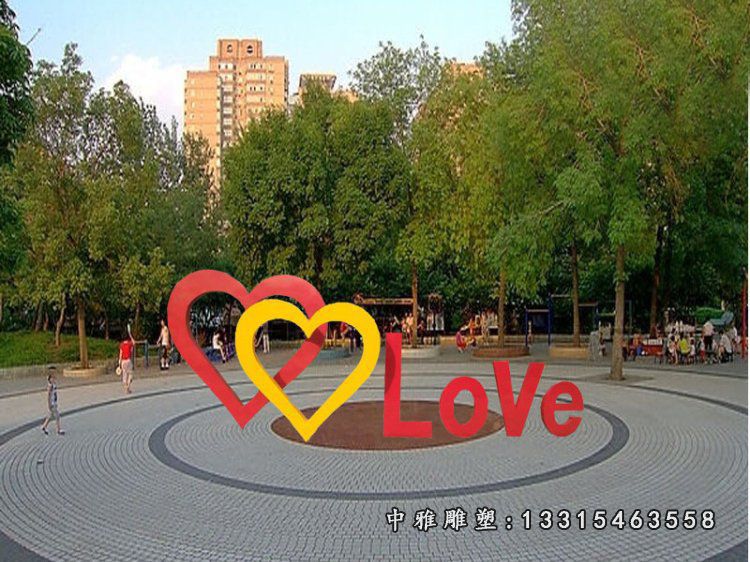 爱心景观不锈钢雕塑