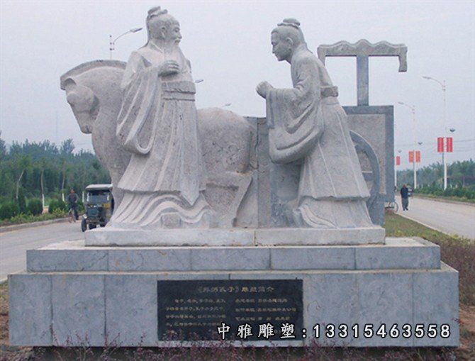 校园石雕孔子