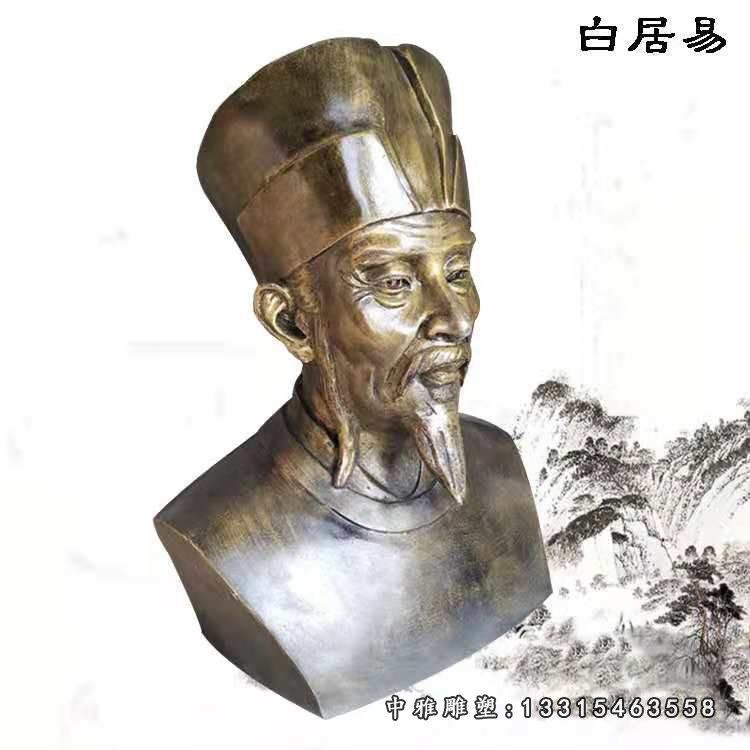 诗人铜雕白居易